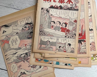 Antique Japanese Educational Comic Book Sheets Random Single Sheet