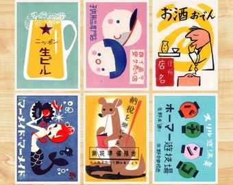 Japanese Propaganda Postcards set, Vintage style printing, Tricolor printing style, Colorful Art Prints, Postcard set of six, PSC032