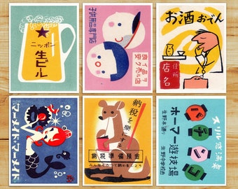 Jeu de cartes postales de propagande japonaise, impression de style vintage, style d'impression tricolore, impressions d'art colorées, jeu de six cartes postales, PSC032