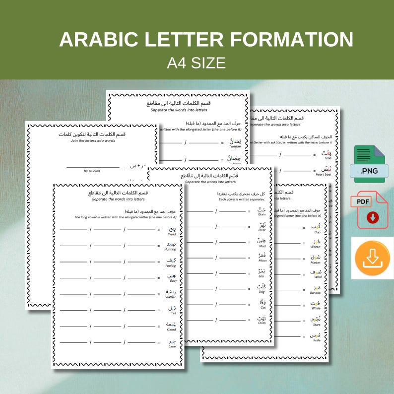 Arabic Letter Formation Worksheets • Islamic Homeschool (A4 Printable ...