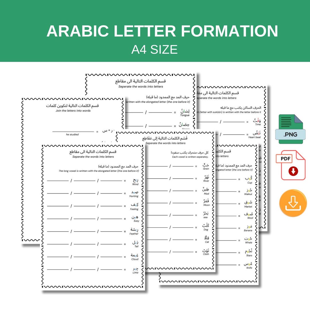 Arabic Letter Formation Worksheets • Split & Join Letters • Long Vowels ...