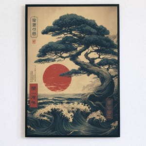 May include: A framed art print with a Japanese landscape design. The image shows a bonsai tree, a red sun, and ocean waves. Japanese text is visible in the upper left and lower right corners. The artwork is framed in black.
