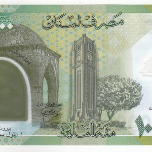 May include: A 100,000 Lebanese pound banknote featuring a green and white colour scheme. The design includes a domed structure, a tall clock tower, a tree, and a cedar tree watermark. Arabic text is printed throughout, with the number 100,000.