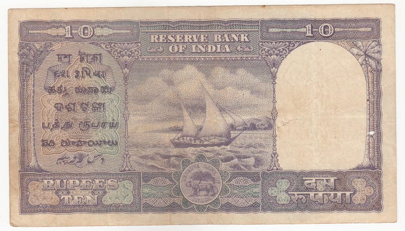 INDIA, 10 Rupees (b.ramarao Signature) Big Fafda Note, XF - Etsy