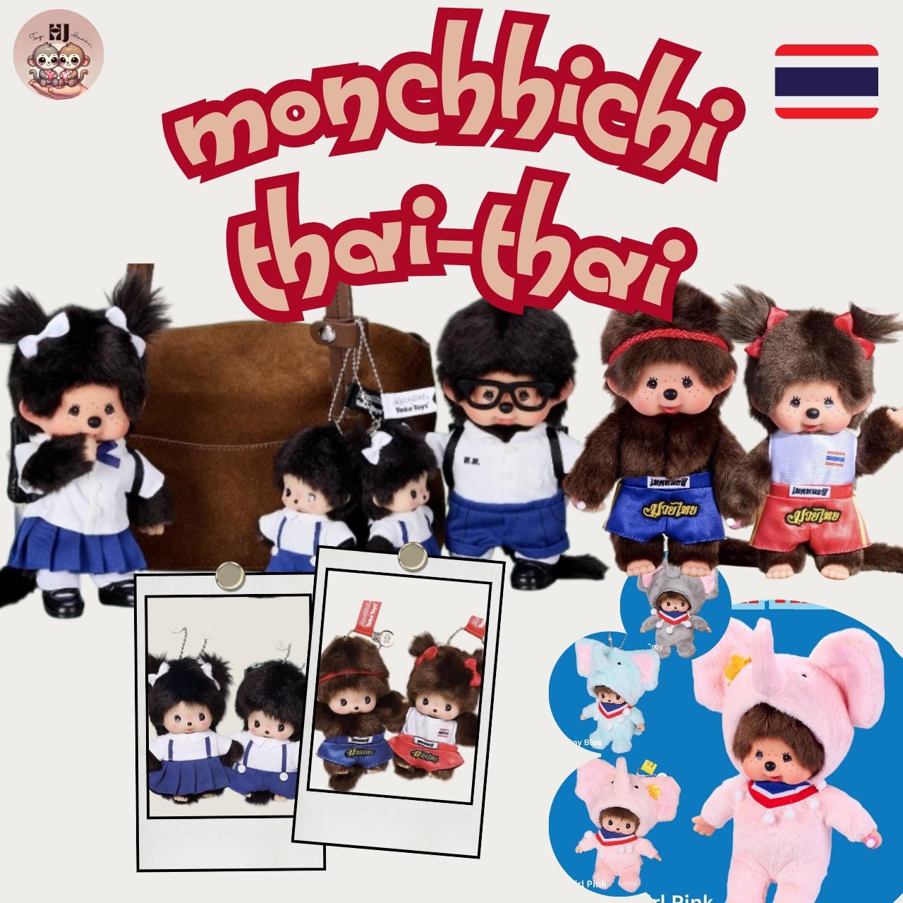 モンチッチ タイタイコレクション タイ限定ぬいぐるみ | ムエタイ