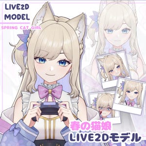 Live2D Model - 春の猫娘/Spring Cat Girl