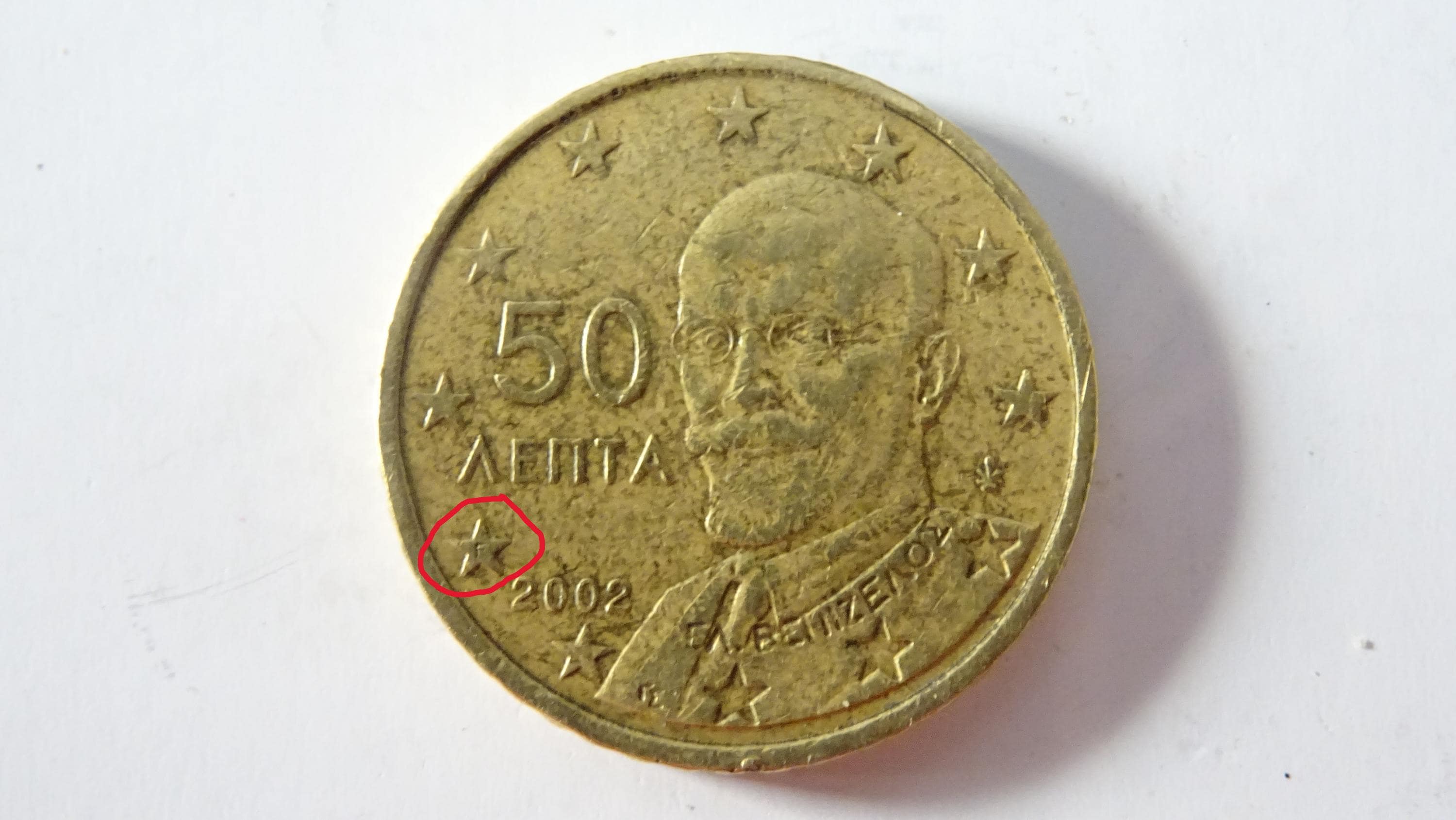 ギリシャの希少コイン - Etsy 日本