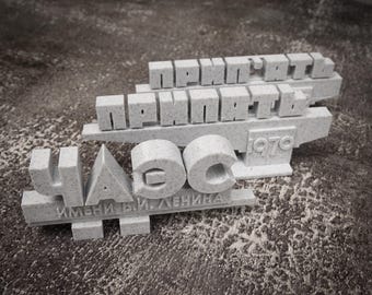 Pripyat & ChNPP (ChAES) Firma Estela Prop / Modelo en miniatura de la zona de Chernóbil / Coleccionable de acosador post-apocalíptico / Припять ЧАЕС знак