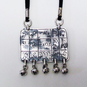 Cameo Judaica Pendant. Sterling Silver Kabbalah Pendant. Handmade Hebrew Cameo Pendant. קמע תכשיטי יודאיקה image 3