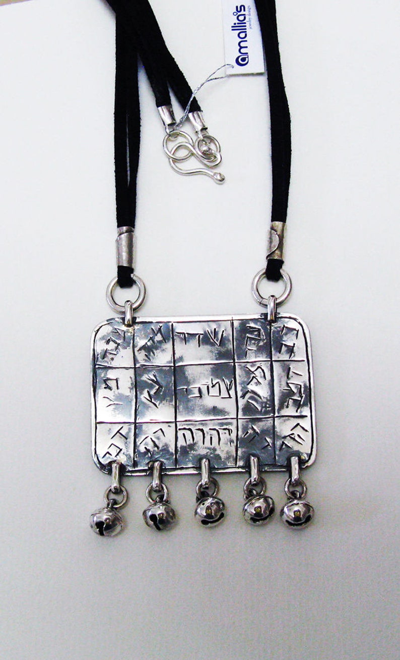 Cameo Judaica Pendant. Sterling Silver Kabbalah Pendant. Handmade Hebrew Cameo Pendant. קמע תכשיטי יודאיקה image 3