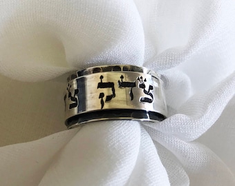 Personalized Spinner Ring,  Meditatione Ring with Hebrew Inscription