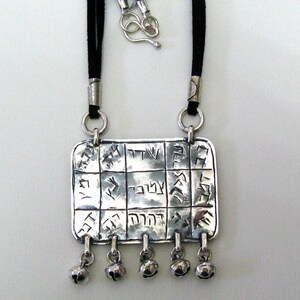 Cameo Judaica Pendant. Sterling Silver Kabbalah Pendant. Handmade Hebrew Cameo Pendant. קמע תכשיטי יודאיקה image 5