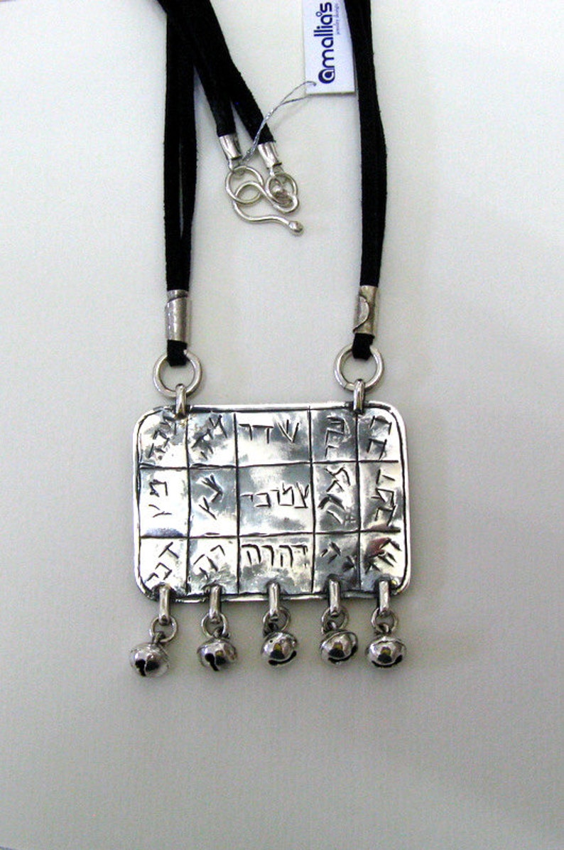 Cameo Judaica Pendant. Sterling Silver Kabbalah Pendant. Handmade Hebrew Cameo Pendant. קמע תכשיטי יודאיקה image 5