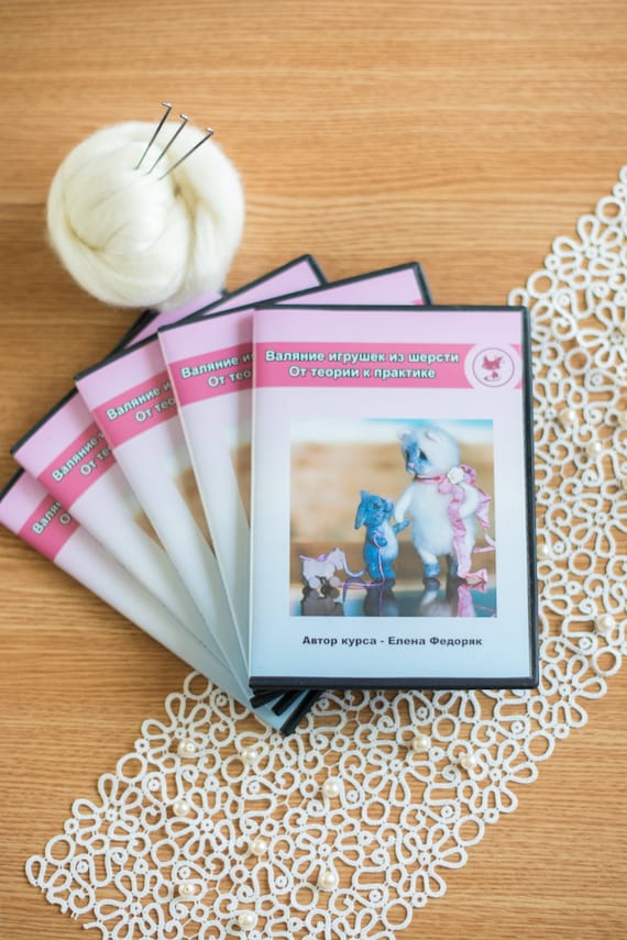 Video Master Class: Needle Felted Toys