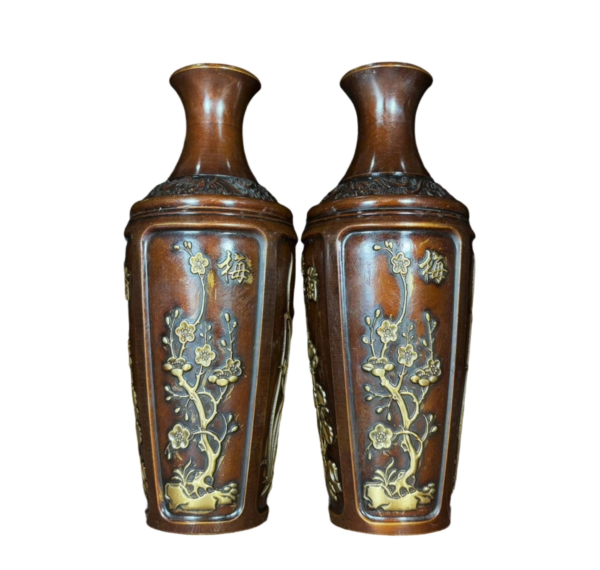 Vintage Gilt Bronze Plum Blossom Vase Pair, Chinese Art Ornament for Home Decor & Gifting