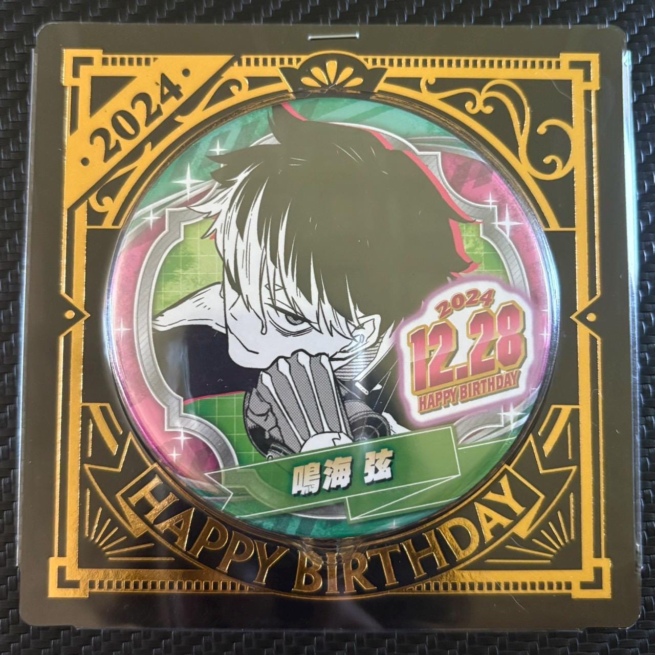 Kaiju No. 8 Official Birthday Can Badge – Gen Narumi , Soichiro