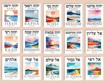 Hebräische Namen Gottes Kunstdrucke, YHWH, 15er Set (Digitaler Download)