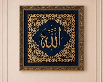 イスラムの壁アートアッラー、金色のカリグラフィーフレーム、イスラム教徒の礼拝室の装飾