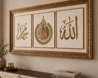 額装されたイスラム風ウォールアート、ベルベット地に金色のアラビア語カリグラフィー、イスラム教徒の家庭装飾