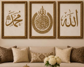 イスラムの壁掛けアート3点セット、ゴールドのアッラーとムハンマドのシャハーダのカリグラフィー、アラビア語の装飾