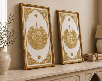 イスラムの壁掛けアートセット、金色のアラビア語カリグラフィー、白いベルベットのイスラム風ホームデコレーション