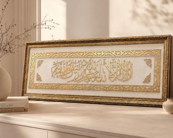 イスラム教の最初のカリマの壁掛けアート、金色のアラビア語カリグラフィー、額入りのイスラム教のホームデコレーション