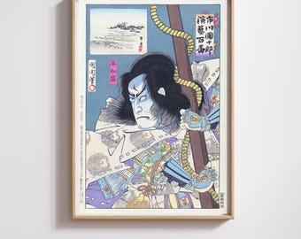 Ukiyo-e Portrait | RIJKS Museum | Kabuki Actor | Restored | 300DPI (Digital Download)