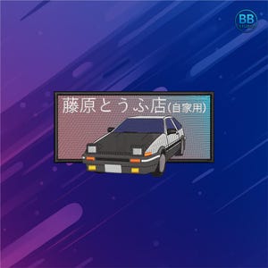 Japanese Drift Car Embroidery Design – JDM Drift Car Patch (pes, dst, jef)