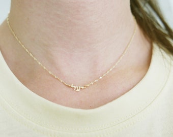 14k gold tiny hebrew name necklace. Judaism necklace .real gold name necklace. Personalized necklace. bat mitzvah gift .Jewish necklace
