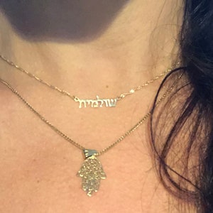 Pequeño collar con nombre hebreo en oro de 14 quilates. Collar judaico. Collar con nombre en oro auténtico. Collar personalizado. Regalo para bat mitzvá. Collar judío.