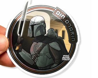 STAR WARS: The Mandalorian Metallic Vinyl Sticker - Free Shipping!