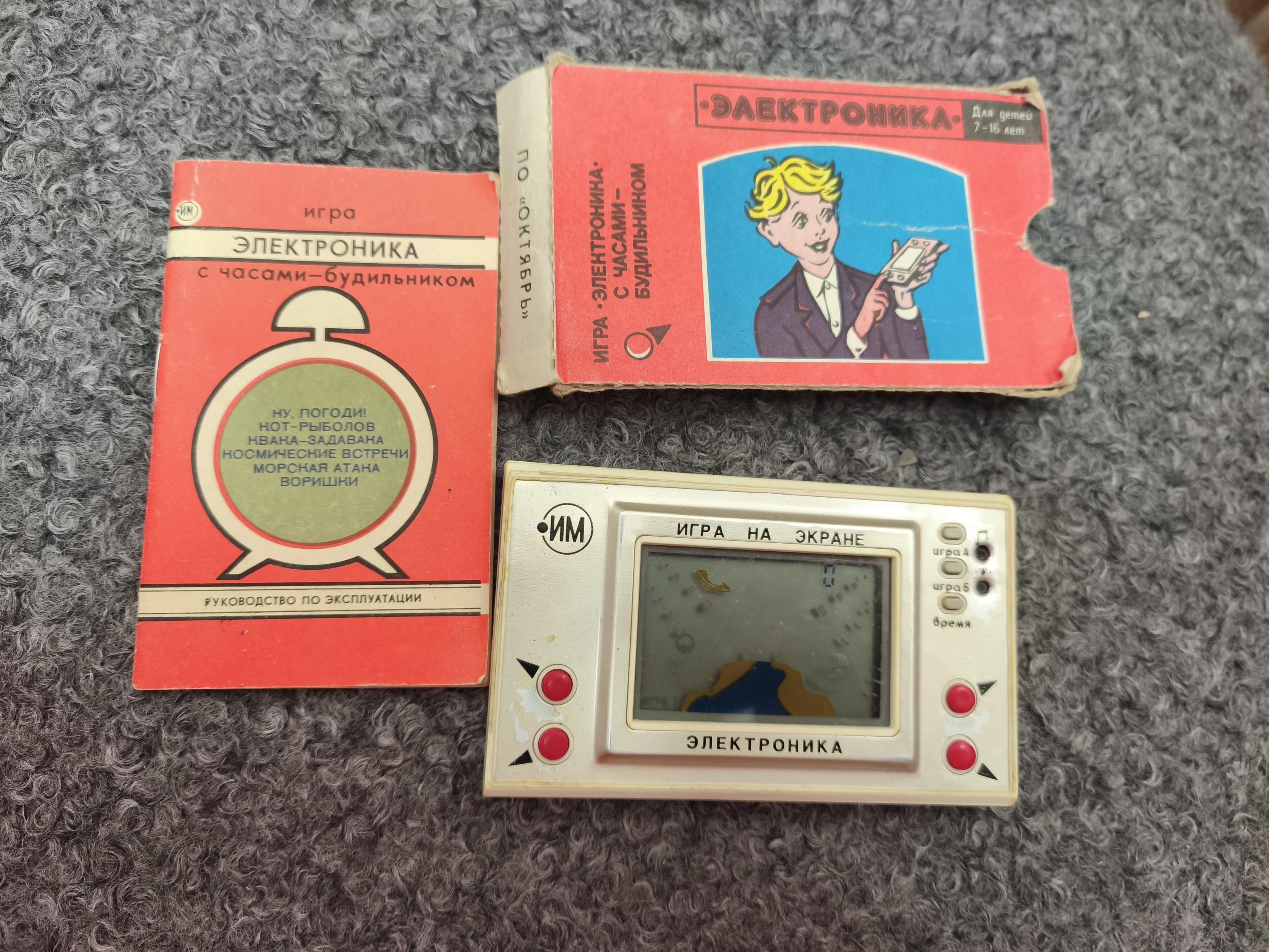 80s handheld game lcd - Etsy 日本