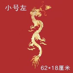 May include: A golden dragon design on a red background. The dragon is intricately detailed with a serpentine body and clawed feet. The text "小号左" is at the top left. The dimensions are 62 cm by 18 cm.