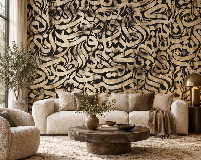 Arabic Calligraphy Wallpaper | Black & Beige Islamic Wall Mural | Vintage Arabic Script Wallpaper