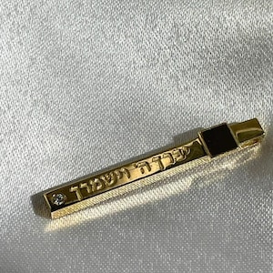 Nano Bible Pendant, May the Lord bless you and keep you safe, 14K gold, jewish gift, bible pendant, bar mitzvah gift, jewish necklace, bible