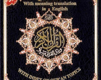 Tajweed Quran with English Translation and Transliteration (Random Colour)