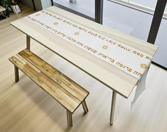 Hebrew Blessing Table Runner | Linen Cotton Judaica, Shabbat Décor