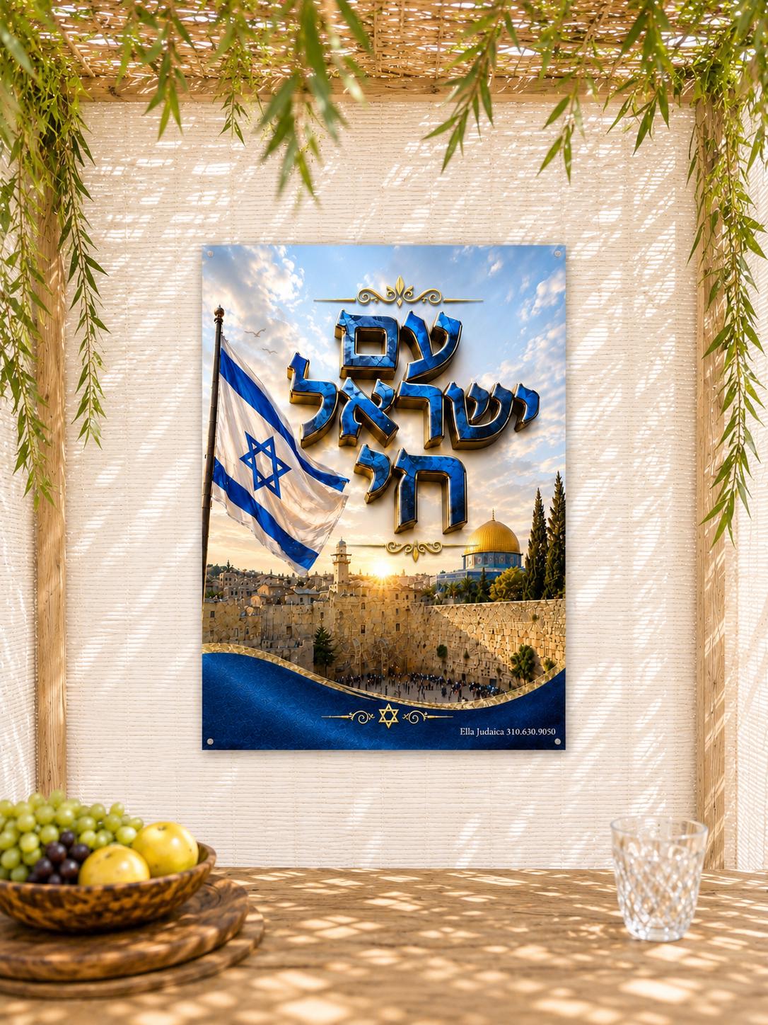 Jerusalem Poster - Etsy
