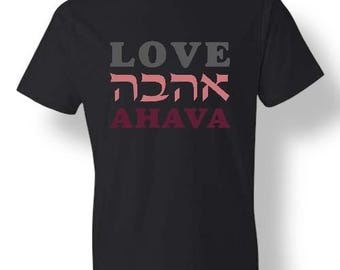 Hebrew Love T-Shirt | Jewish Graphic Tee, Spiritual Gift