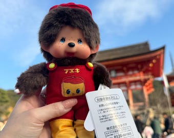 ヴィンテージ 70 年代 希少 モンチッチ 猿 瞬き目 ぬいぐるみ