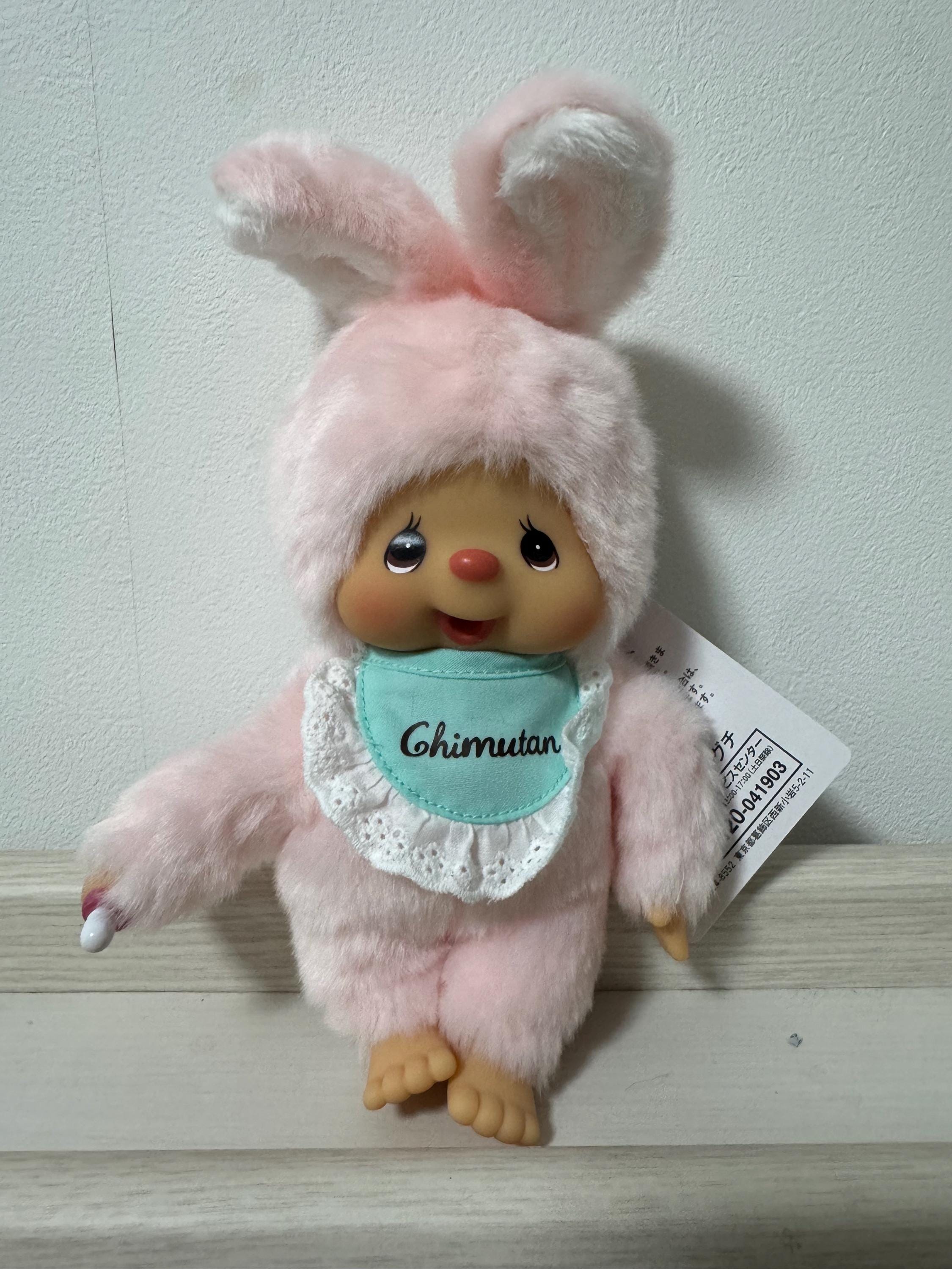 Monchhichi Japan - Etsy