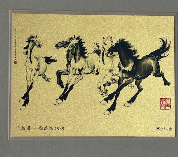 Vintage Japanese Galloping Horses Art Print, Watercolor on Golden