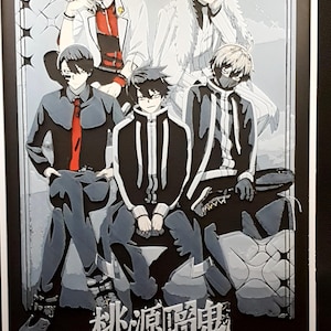 Könnte beinhalten: Gerahmter Anime-Kunstdruck mit fünf stilisierten männlichen Figuren in verschiedenen Posen. Das Kunstwerk ist überwiegend schwarz, weiß und grau, mit Akzenten in Rot und Gelb. Der japanische Text unten verleiht dem Stück eine besondere Note.