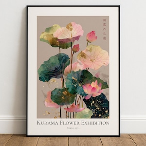 Impression murale de fleur de lotus, rose, cerise, bleu sarcelle, affiche d'art botanique, feuilles aquarelles rehaussées d'or, fleurs japonaises, oeuvre d'art Tokyo rétro