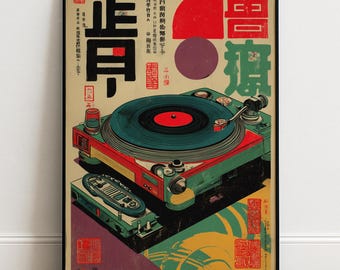 Vintage Turntable Wall Art Print, Japanese Poster Style Record Player Illustration, Retro Vinyl Decor, Teal Red Graphic Print
