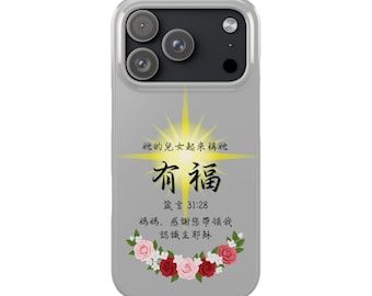 Chinese Text Blessed Proverbs 31 Gray iPhone Case "Mom, Thank You for Guiding Me to Jesus Christ" Christian & Mother's Day, Birthday Gifts
