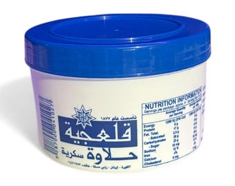 Kalaajieh Plain Halawa (450g)