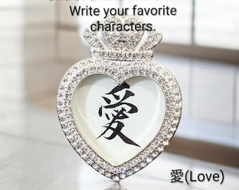 One-of-a-kind tabletop art written by a Japanese calligrapher.