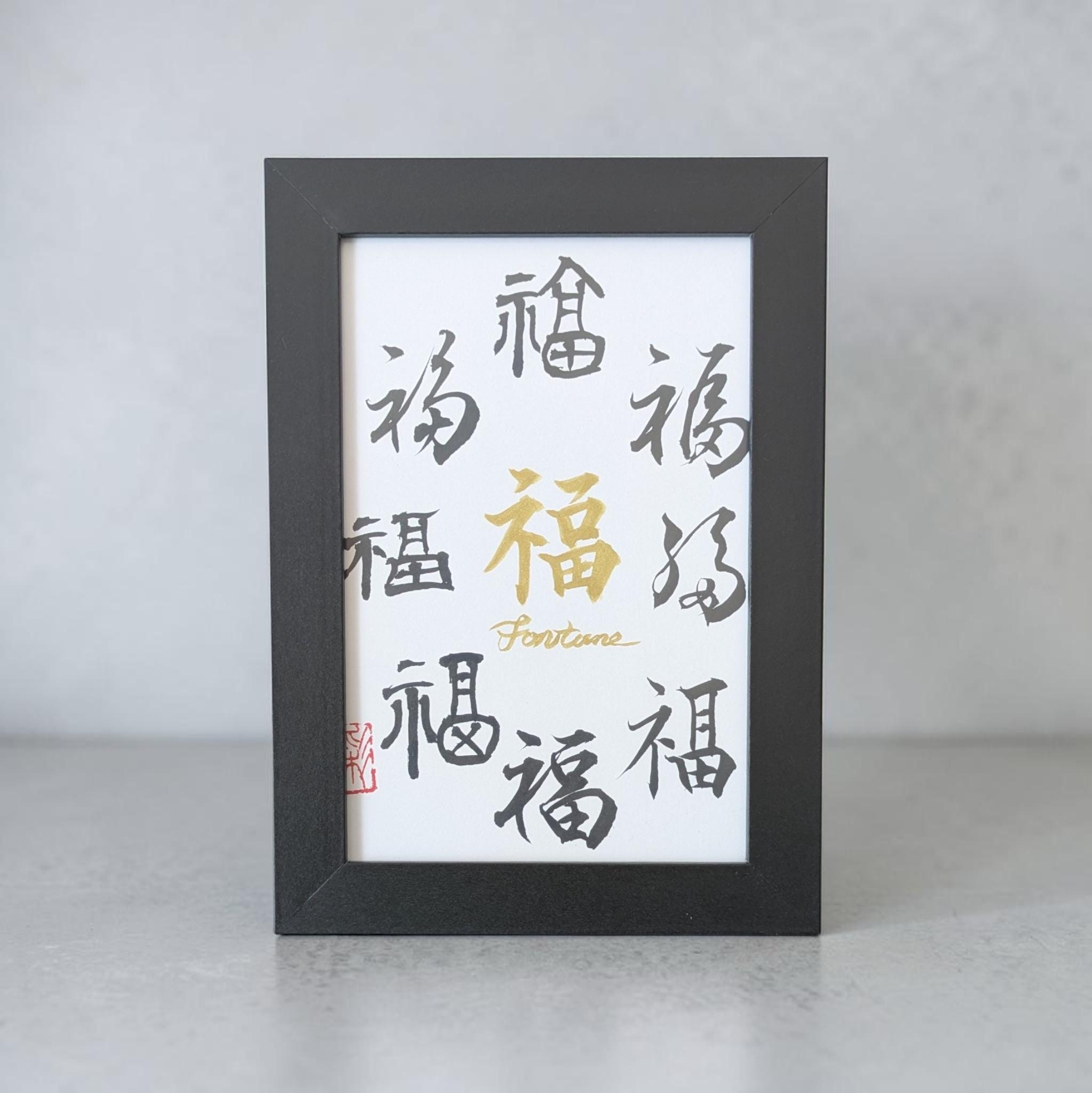 Shodo - Etsy 日本