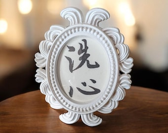 Tabletop art written by a Japanese calligrapher.Write your favorite words.